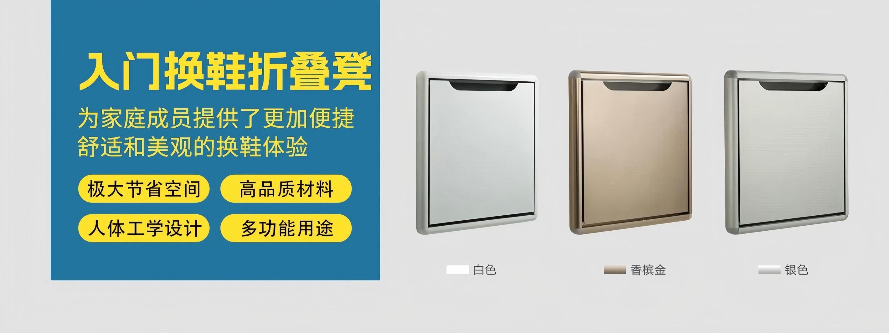 通栏图片