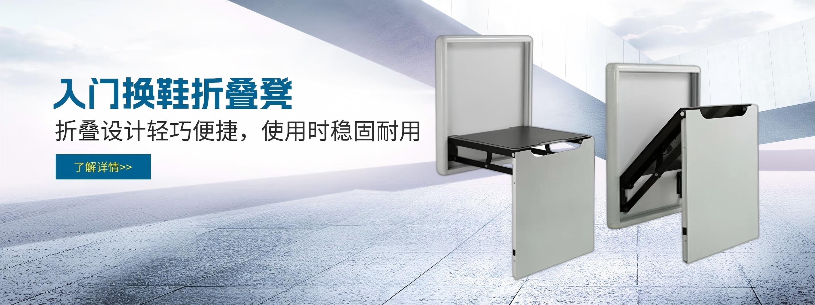 通栏图片