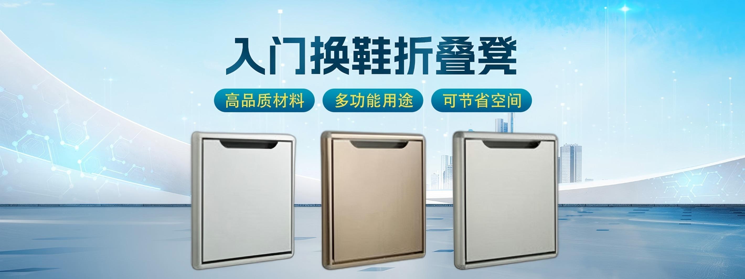 通栏图片